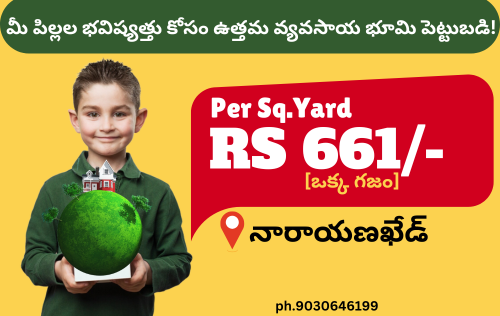 Agriculture land for sale in Hyderabad – Explore premium farmland for sale in Hyderabad with clear titles and excellent investment potential.